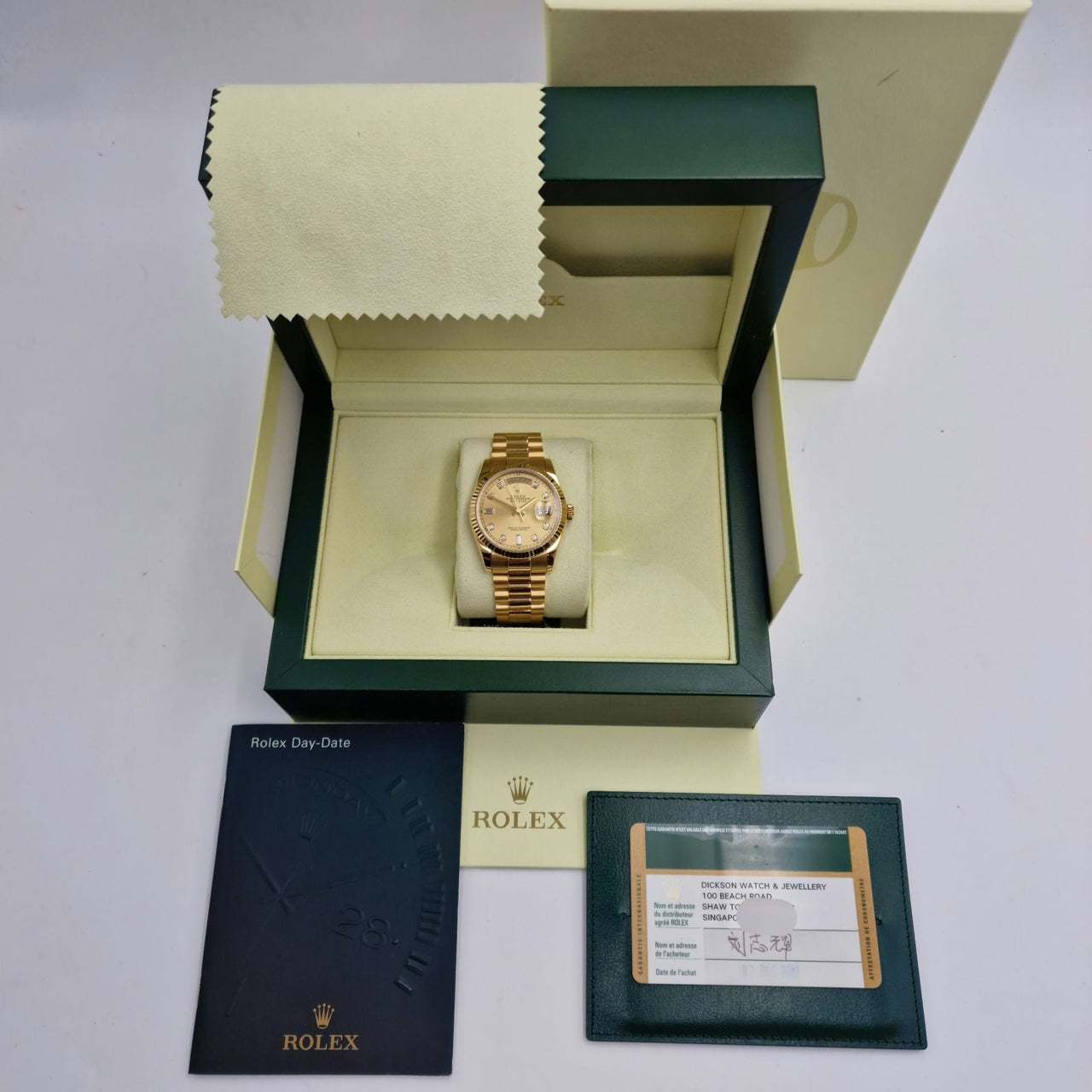 Rolex Day-Date 36 President 18k Gold Diamond Dial 118238 - Papers and documentation