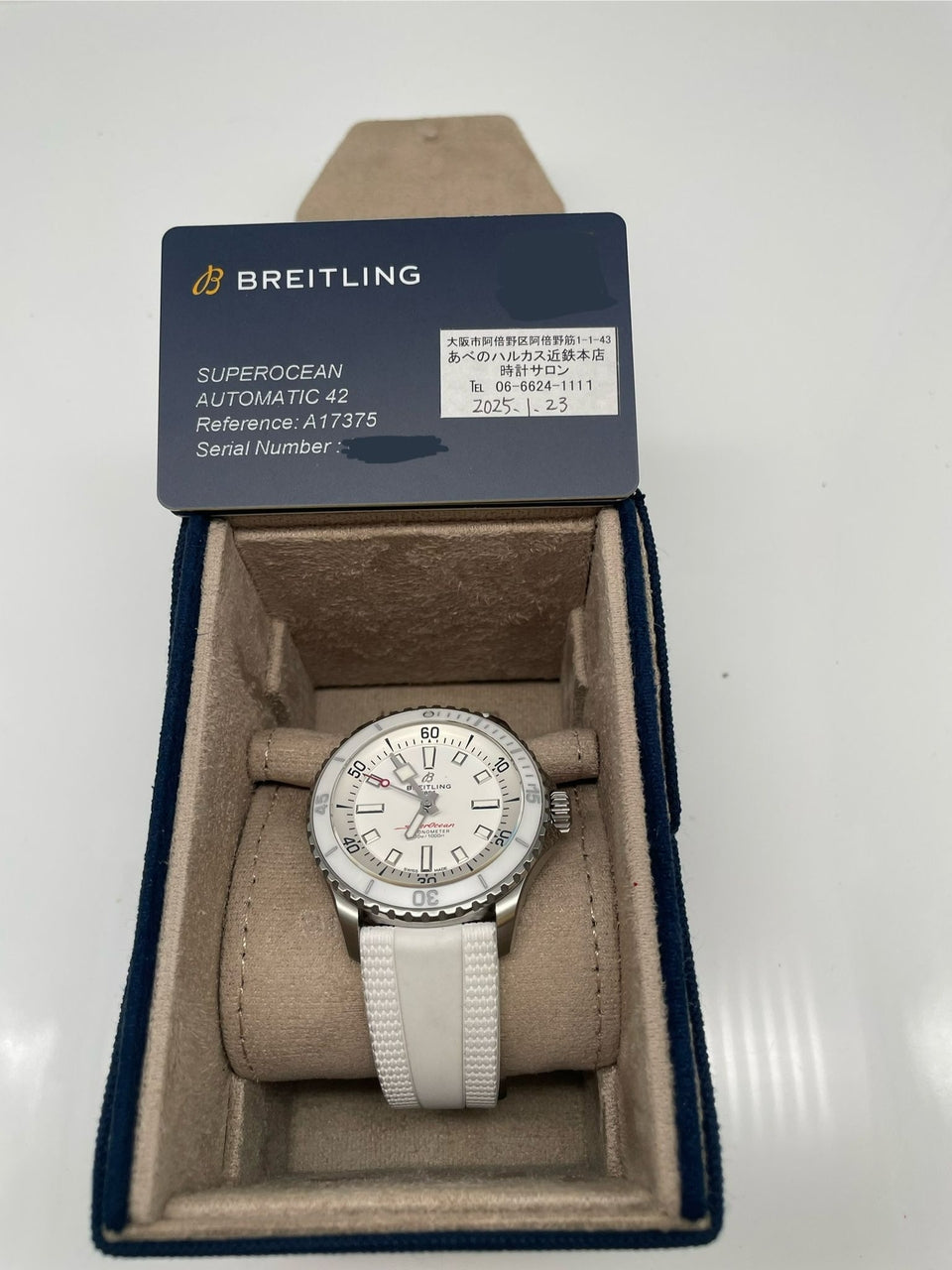 Omega Superocean 'Japan Edition' 42mm Automatik A17375 - Papiere und oder Lieferumfang
